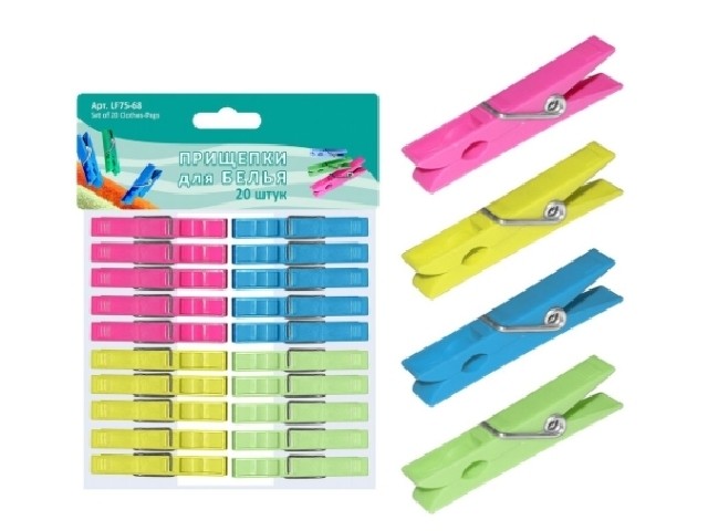 Прищепки для белья 20 шт LF75-68